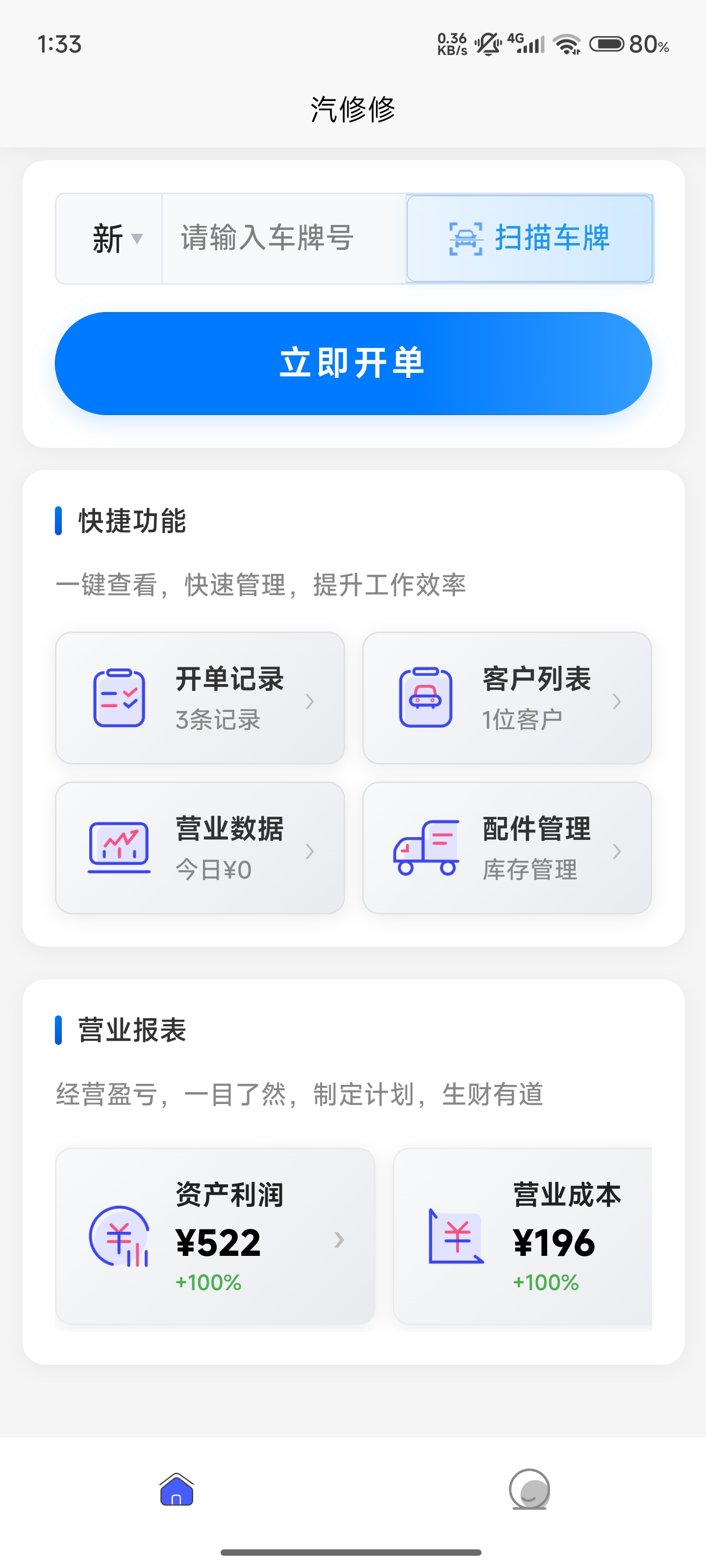 BABAB首页